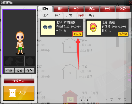 按此在新窗口浏览图片