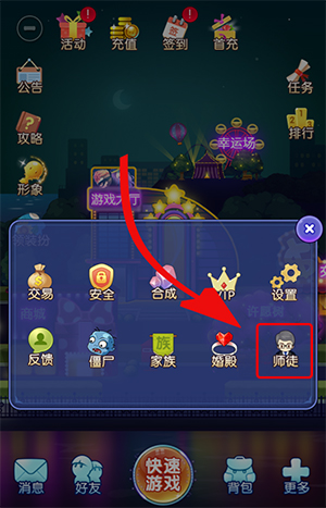 按此在新窗口浏览图片