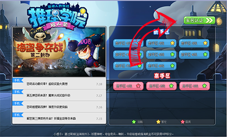 按此在新窗口浏览图片